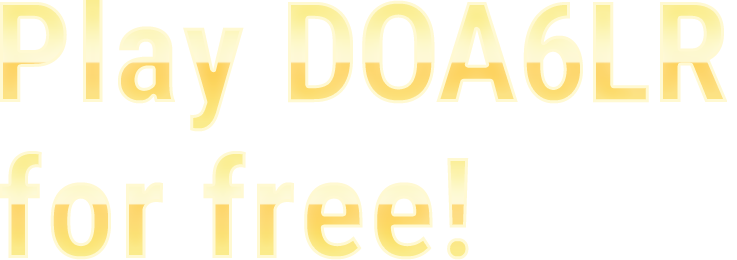 『DOA6 Last Round』 が無料で遊べる！