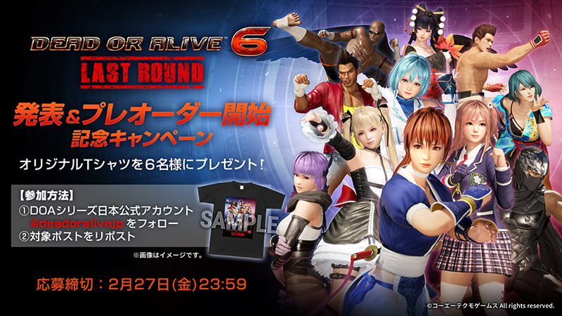 DEAD OR ALIVE 6 Last Round