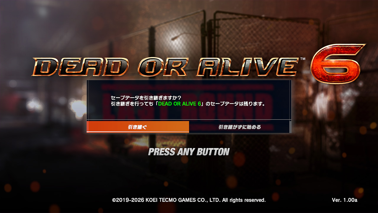 HOW TO TRANSFER 02