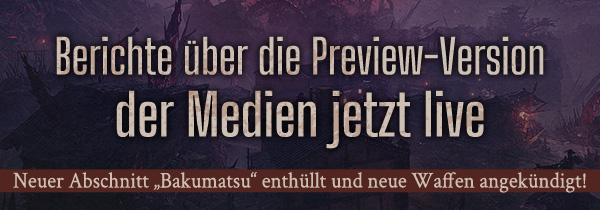 メディアレポート