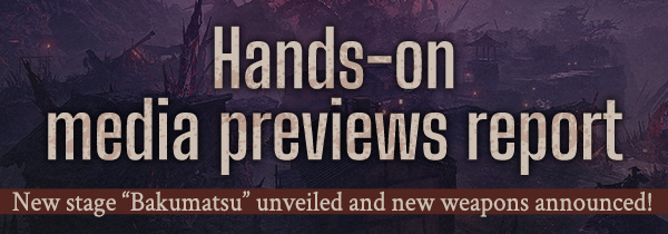 メディアレポート