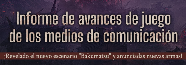 メディアレポート