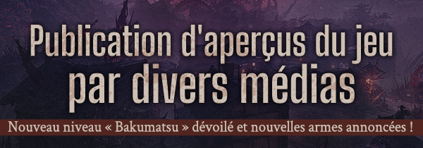 メディアレポート