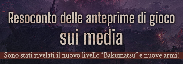 メディアレポート