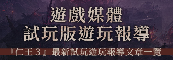 メディアレポート