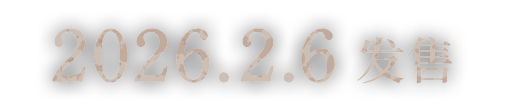 2026.02.06 RELEASE