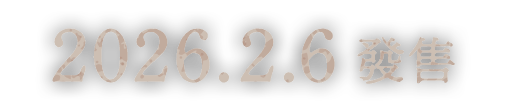 2026.02.06 RELEASE
